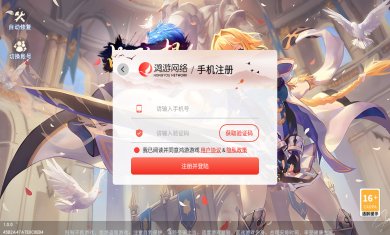 战灵幻想下载3