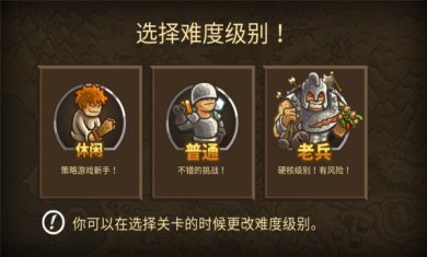 皇家守卫军:前线下载3