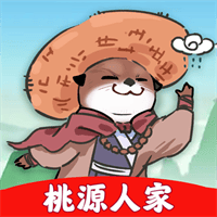 桃源人家幸福生活下载