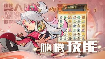 暴走小虾米下载