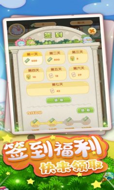 食堂大作战下载3