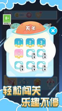 太空鸟逃脱下载2