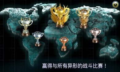 变异汪星人2下载2