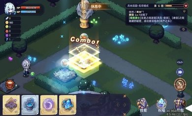 永夜之城:序曲下载4