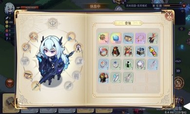 永夜之城:序曲下载2