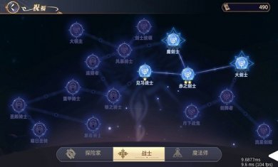永夜之城:序曲下载3