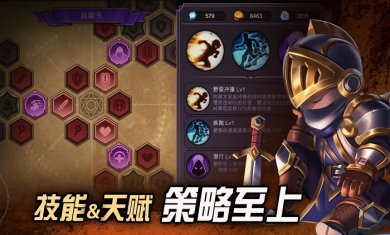 挖掘与地下城下载3