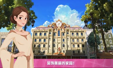 秘密之家下载5
