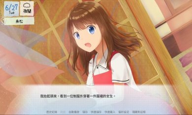 鹤乡恋旅下载