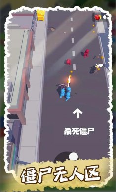 僵尸无人区下载2