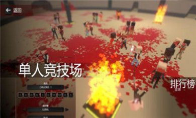 血染小镇(Paint The Town Red)下载2