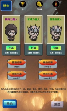 冒险者的游戏下载2