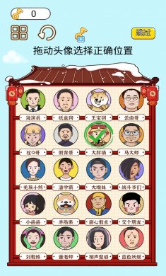 疯狂大脑汇闪避版下载3