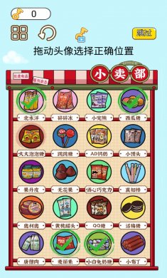 疯狂大脑汇闪避版下载