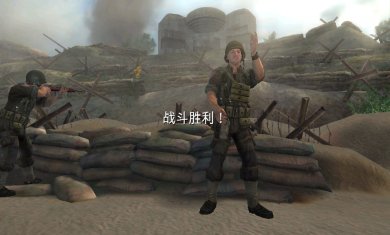 火线指令诺曼底下载2