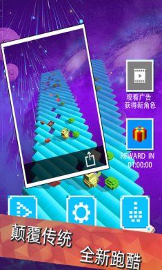 跳舞的方块下载5