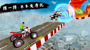 疾风车神下载3