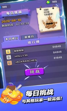 小小法师下载5