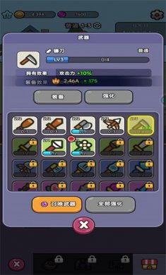 卡通大作战下载