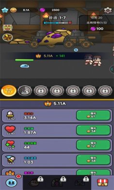 卡通大作战下载2