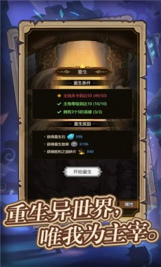 异世界当欧皇下载4