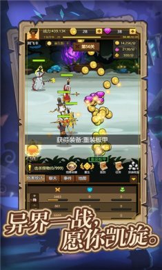 异世界当欧皇下载2