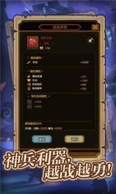 异世界当欧皇下载