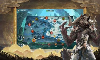 天行道之山海经下载3