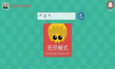 丛林大作战下载2