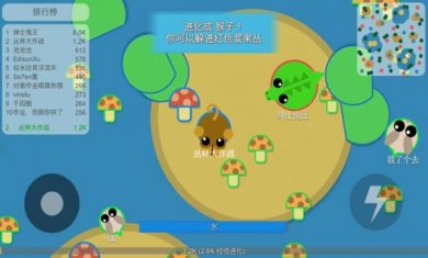 丛林大作战下载