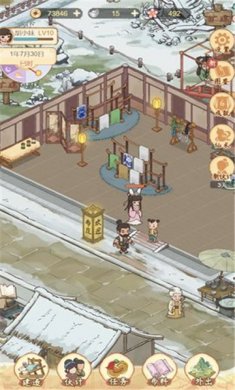 胡记布庄下载3