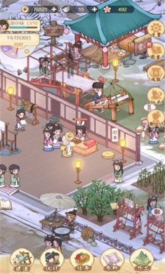 胡记布庄下载