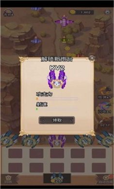 末日战机来了下载