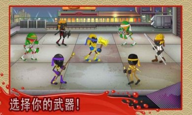 粉碎忍者战斗下载2