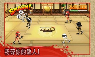 粉碎忍者战斗下载3