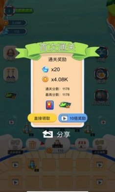 海盗防御下载3