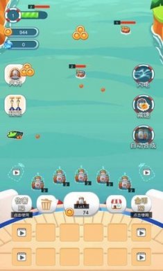 海盗防御下载2