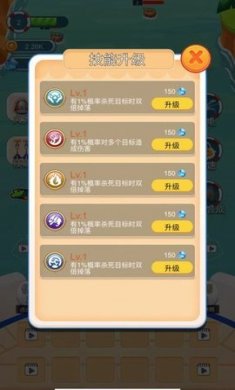海盗防御下载4