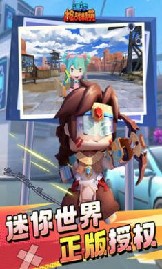 迷你枪战精英下载3