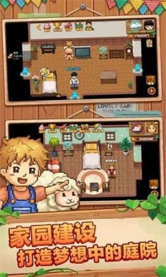 混乱小镇下载2