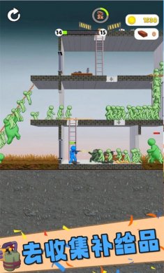 混搭英雄下载3
