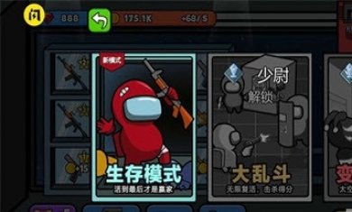 英雄大逃杀下载3