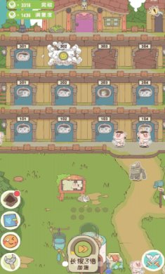 房东是魔王大人下载