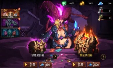 暗影骑士独自升级下载2