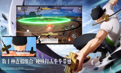 超果实觉醒下载4