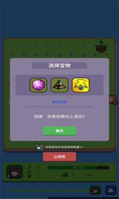 哥布林猎手下载3