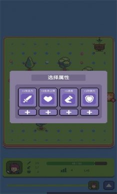 哥布林猎手下载4