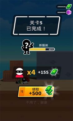 约翰尼触发器游戏下载4