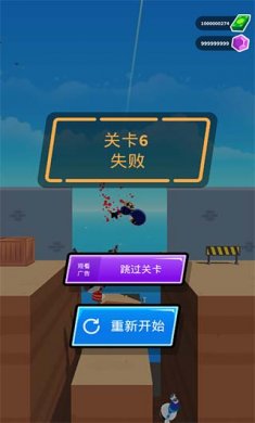 约翰尼触发器游戏下载3