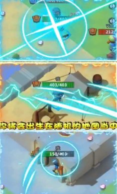 魔法师大乱斗下载2